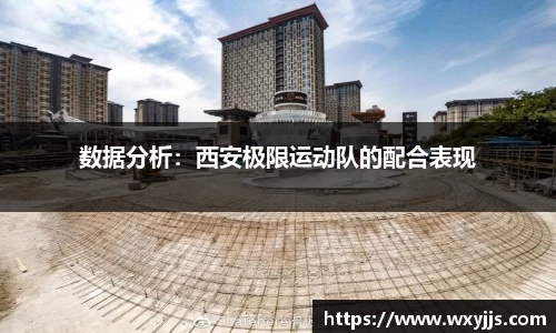 MILE米乐平台