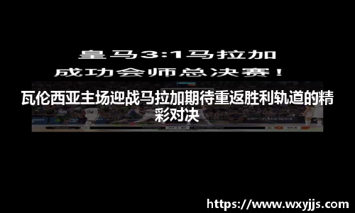 MILE米乐(集团)