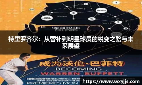 MILE米乐